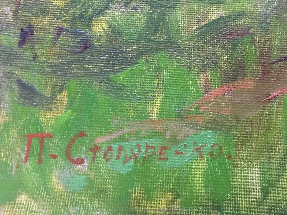 Oil painting Trees are blooming Peter Kuzmich Stolyarenko - 6