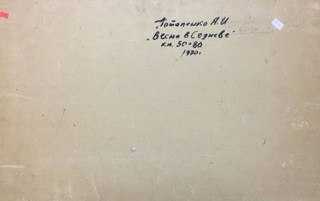 Oil painting Spring in Sednev Potapenko Andrey Ilyich - 9