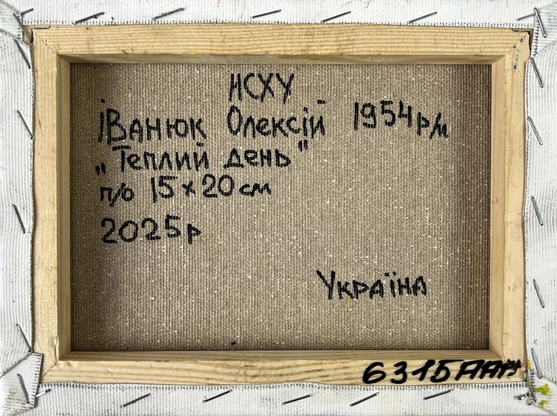 Oil painting Warm days in the village Oleksiy Ivanyuk - 11