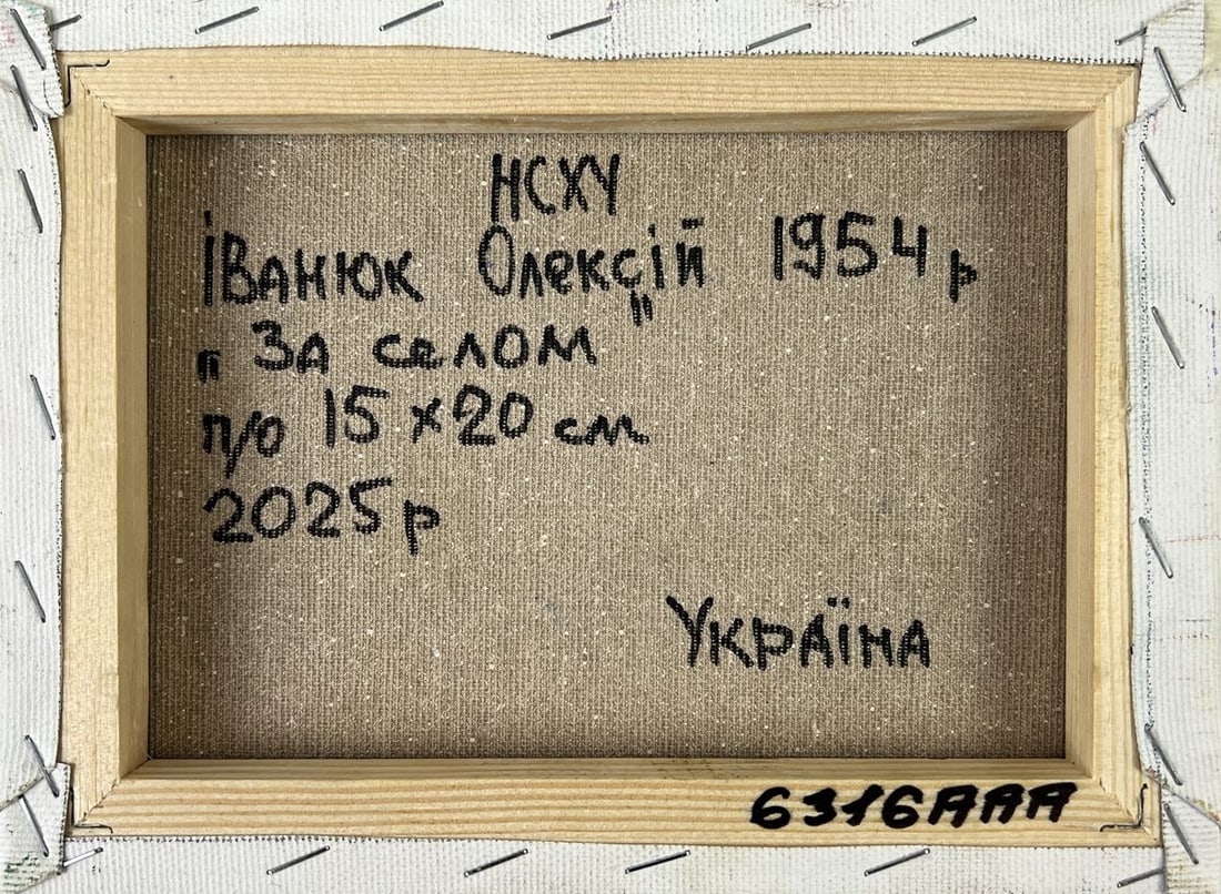 Oil painting Outside the Village Oleksiy Ivanyuk - 11