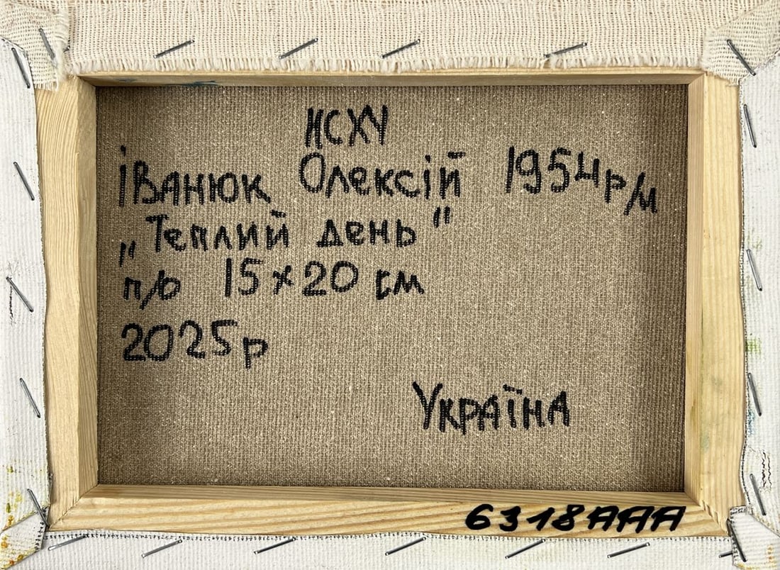 Oil painting The last warm village days Oleksiy Ivanyuk - 11