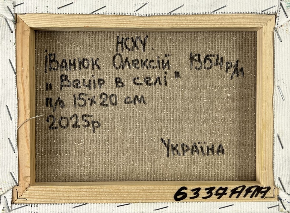 Oil painting Evening in the Village Oleksiy Ivanyuk - 11