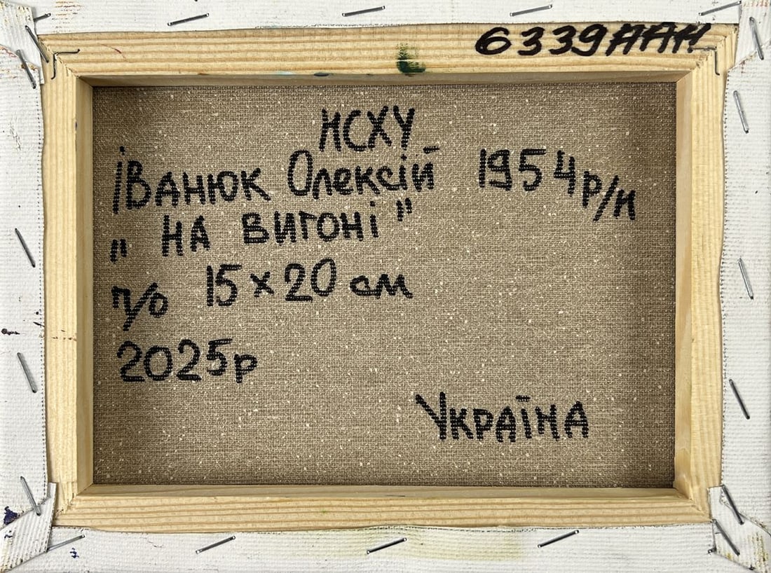 Oil painting A cow is walking around the village Oleksiy Ivanyuk - 11