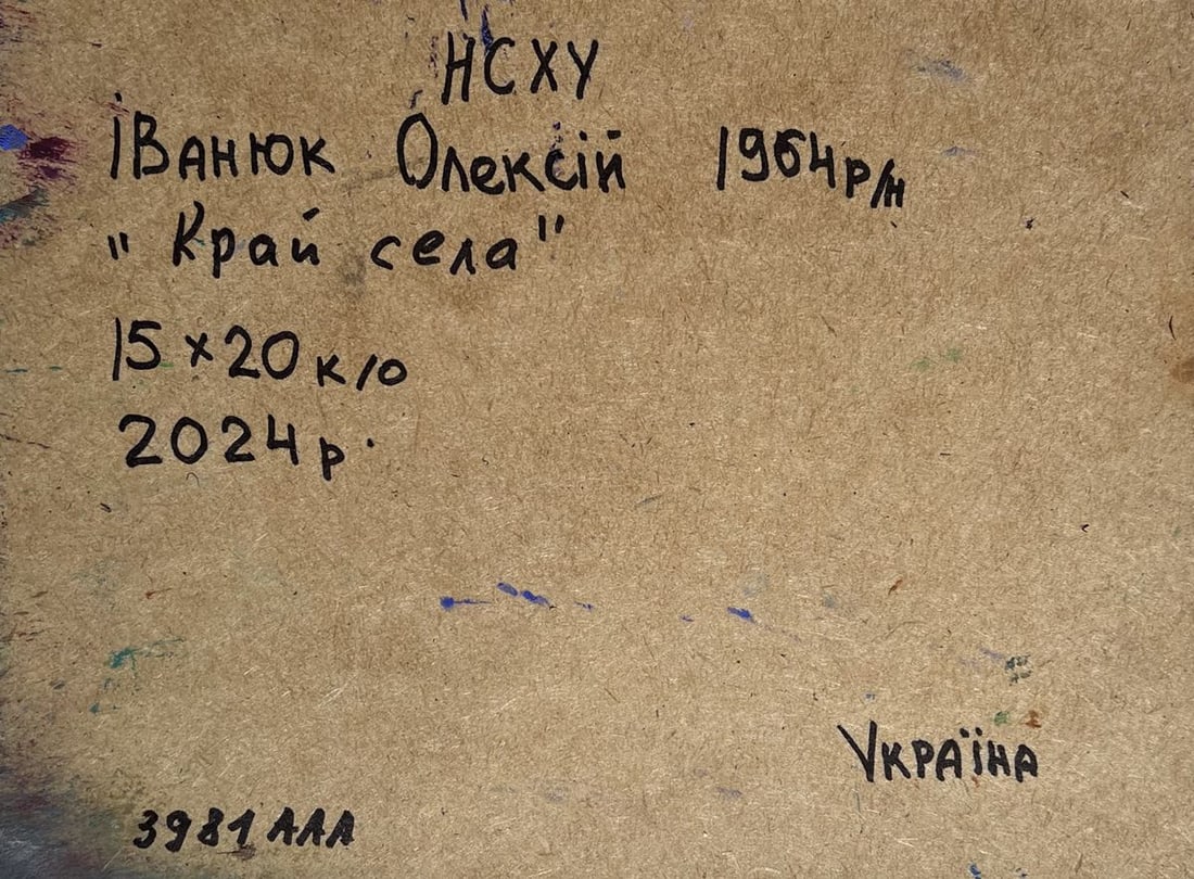 Oil painting Sunset behind the houses Alex Kalenyuk - 10