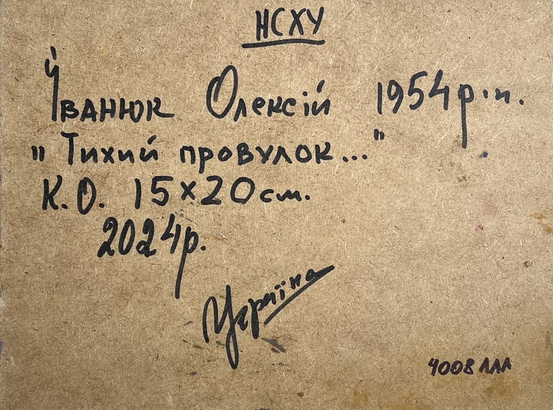 Oil painting Quiet city street Alex Kalenyuk - 10