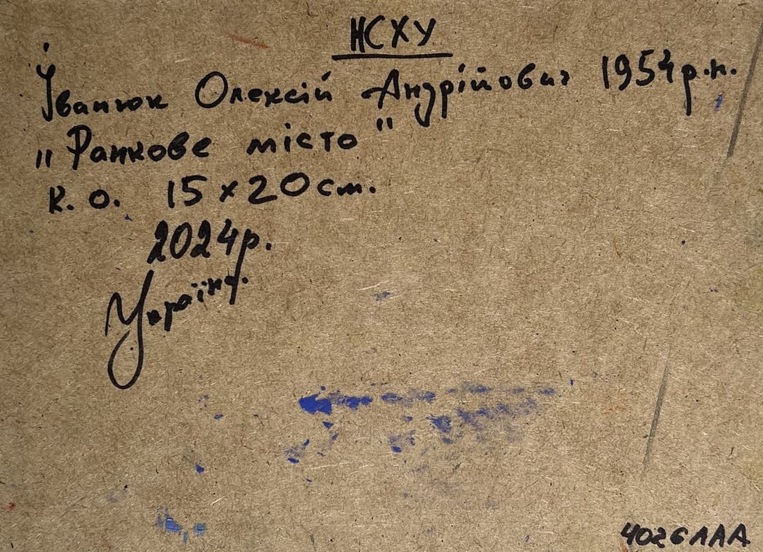 Oil painting Morning bustle of the city Alex Kalenyuk - 10