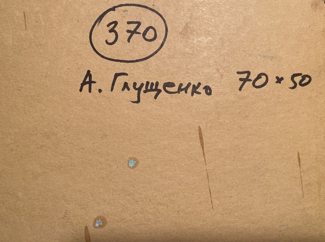 Oil painting In the garden Aleksandr Gluschenko - 5