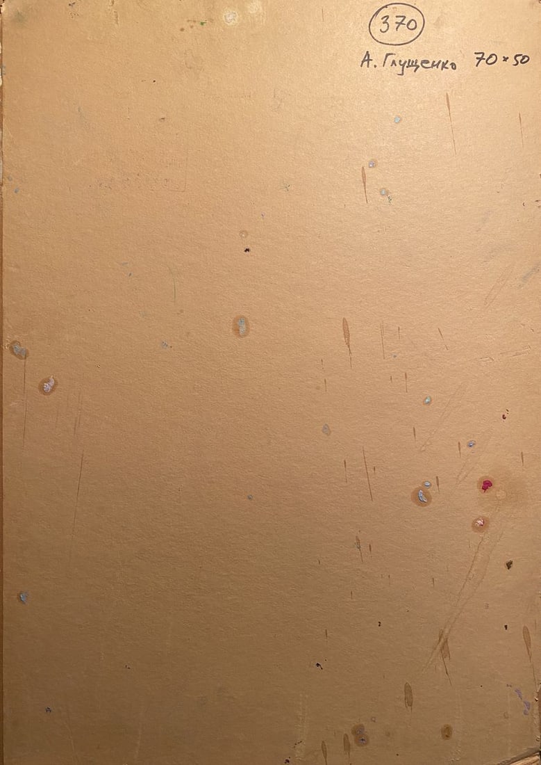 Oil painting In the garden Aleksandr Gluschenko - 6