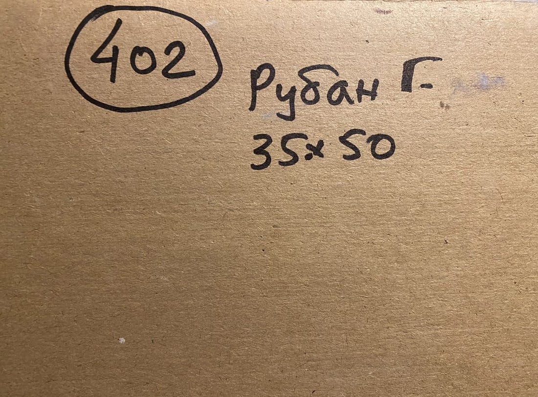 Oil painting School Grigoriy Ruban - 7