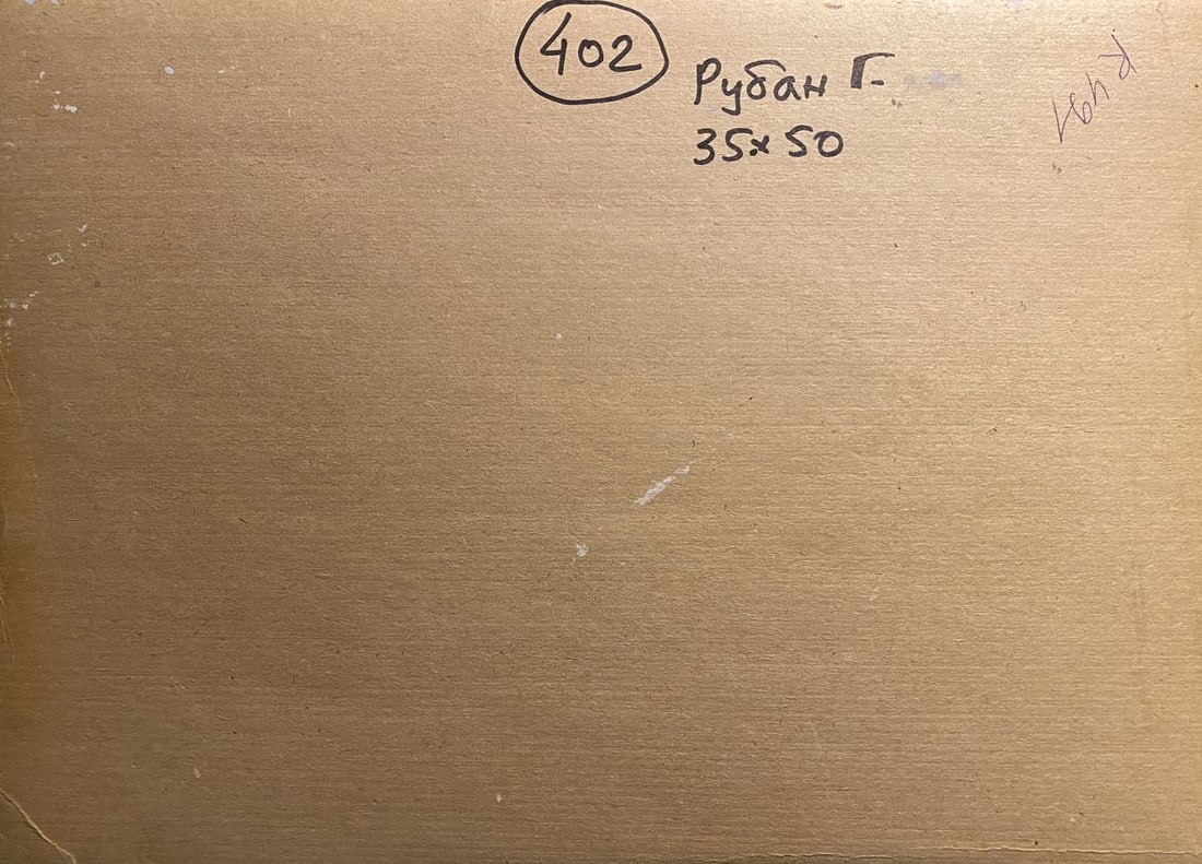 Oil painting School Grigoriy Ruban - 8