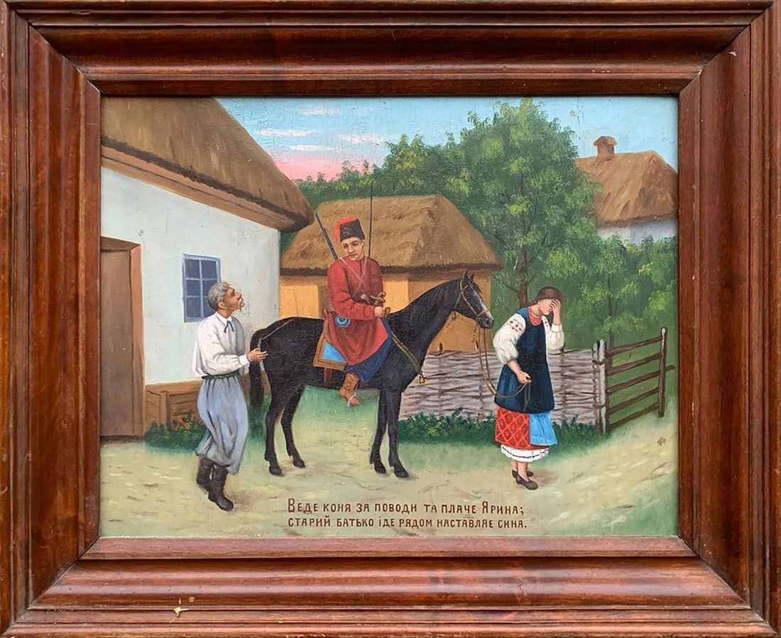 Oil painting See off son Unknown artist (1 of 13)