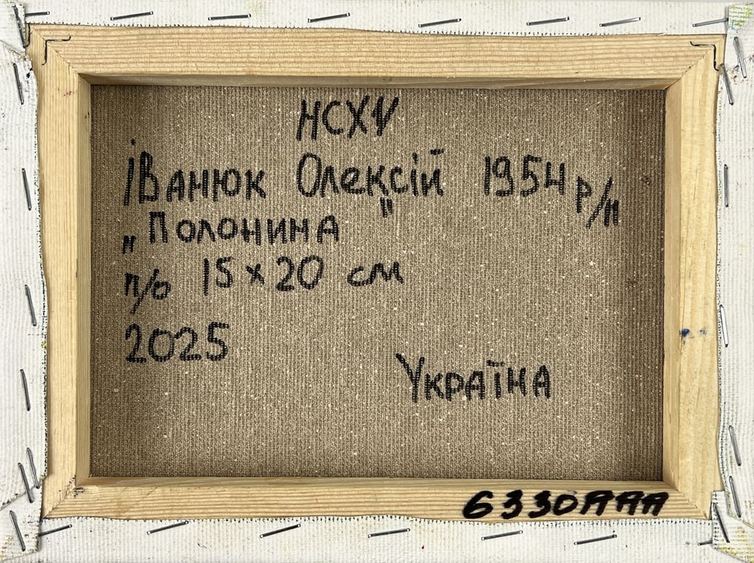 Oil painting Mountain houses Oleksiy Ivanyuk - 11