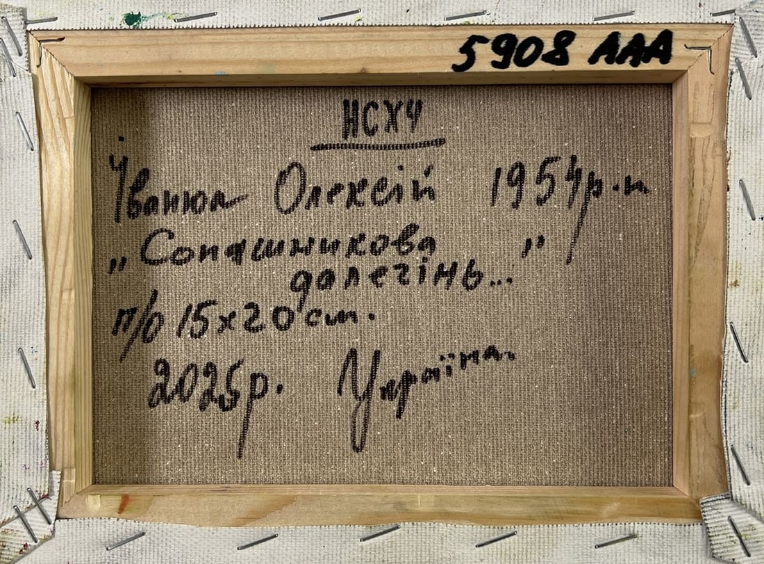 Oil painting Sunflowers field Oleksiy Ivanyuk - 8