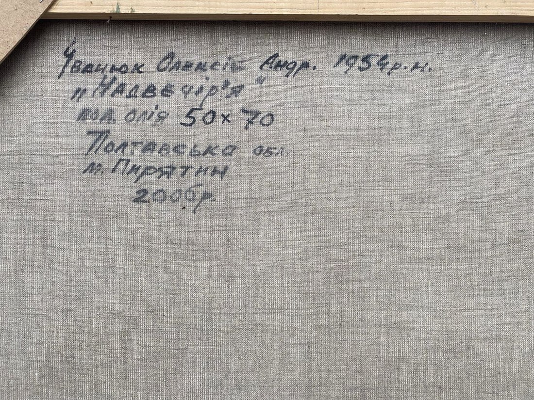 Oil painting Evening in the mountains Oleksiy Ivanyuk - 4