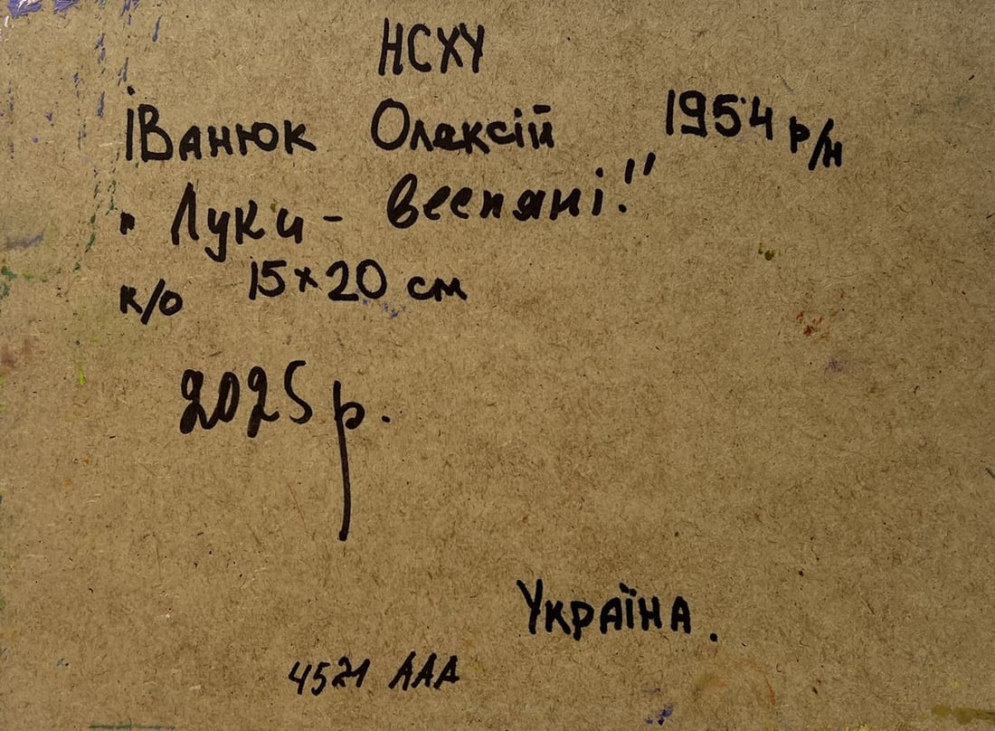 Oil painting In the spring meadows Alex Kalenyuk - 8