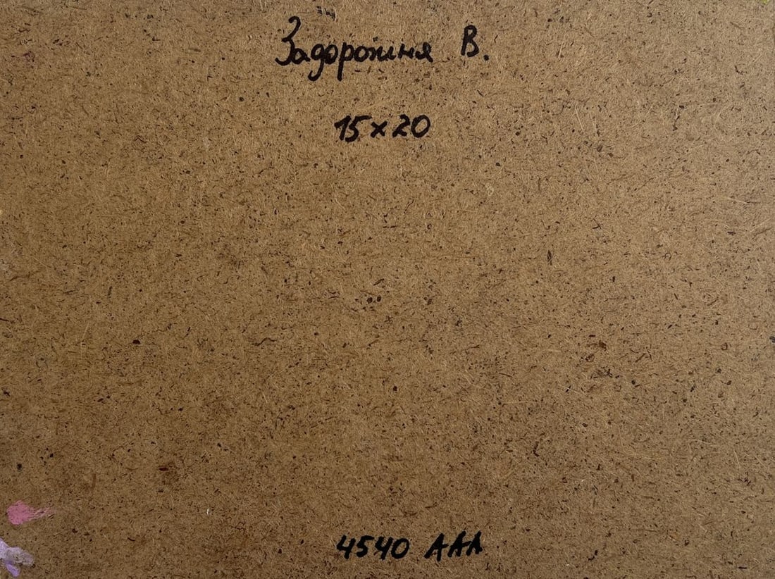 Oil painting Gentle pink sunset V. Zadorozhnya - 8