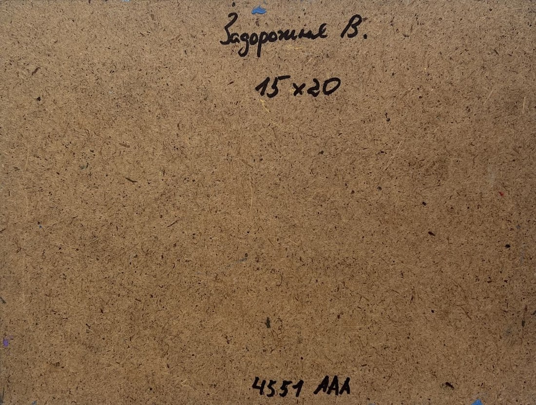 Oil painting Big mountains and sunset V. Zadorozhnya - 8