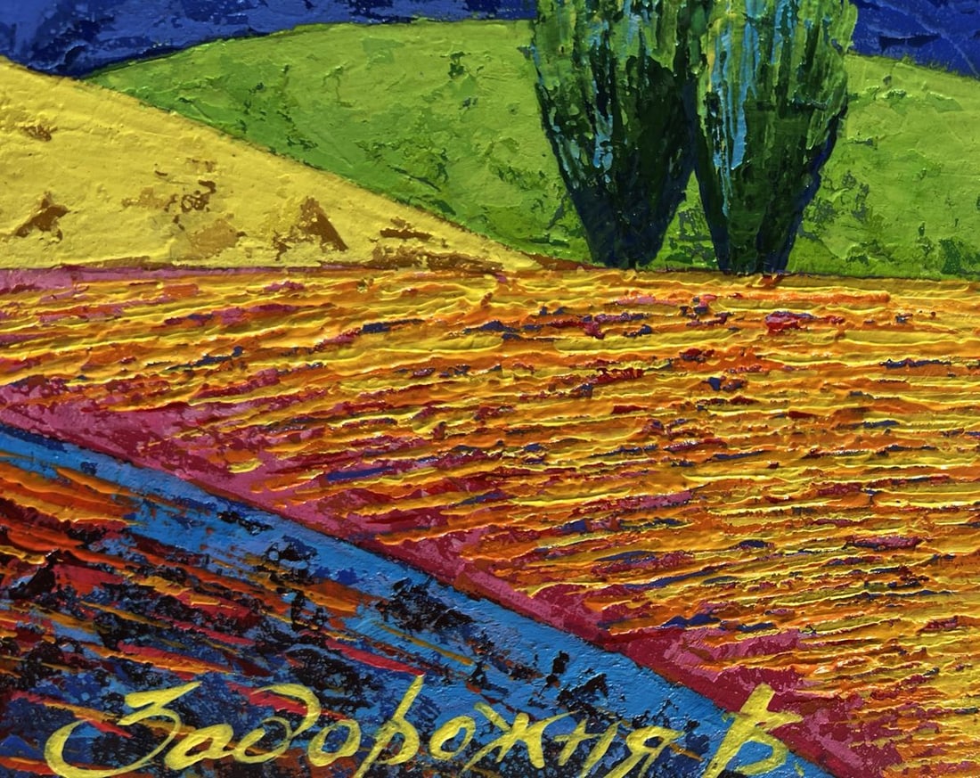 Oil painting A pink sunset is visible beyond the plains V. Zadorozhnya - 7