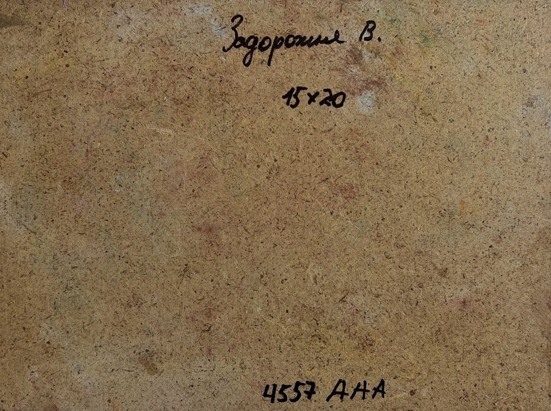 Oil painting A pink sunset is visible beyond the plains V. Zadorozhnya - 8