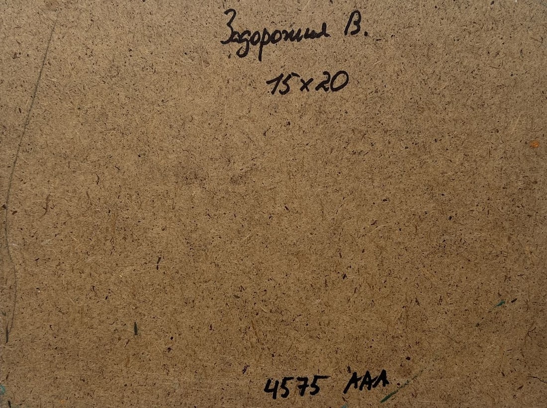 Oil painting Blue mountains with yellow sunset V. Zadorozhnya - 8