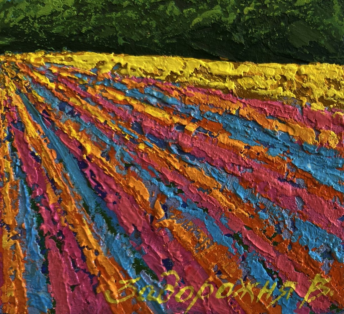 Oil painting Sunset over a flower field V. Zadorozhnya - 7