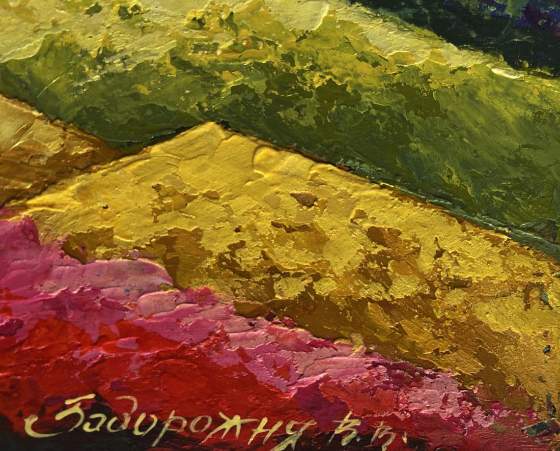 Oil painting Sunset on the top of the mountain V. Zadorozhnya - 7