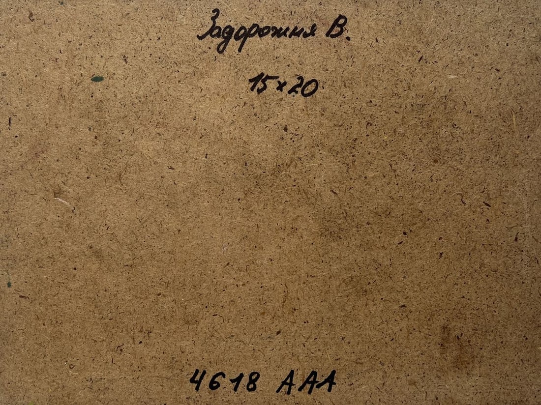 Oil painting Sunset on the top of the mountain V. Zadorozhnya - 8