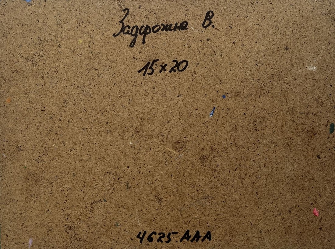 Oil painting Sunset behind the mountains V. Zadorozhnya - 8