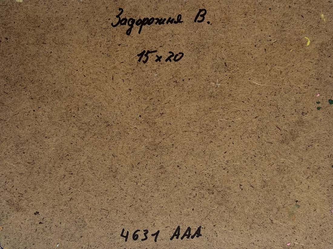 Oil painting Sunset behind the forest mountains V. Zadorozhnya - 8