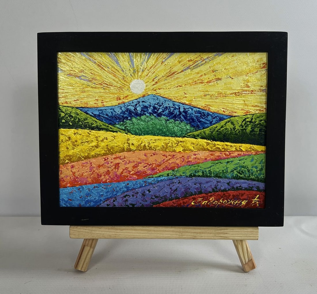 Oil painting Sunset rays over a mountain valley V. Zadorozhnya (1 of 8)