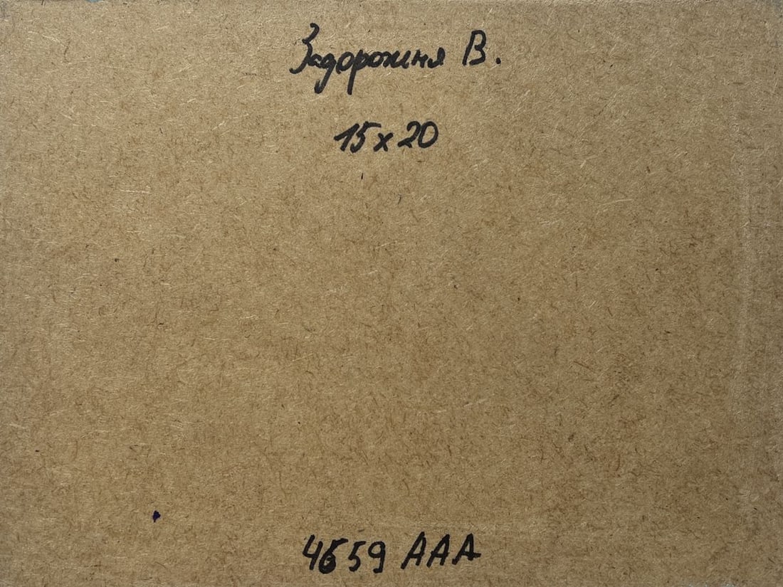 Oil painting Sunset rays over a mountain valley V. Zadorozhnya - 8