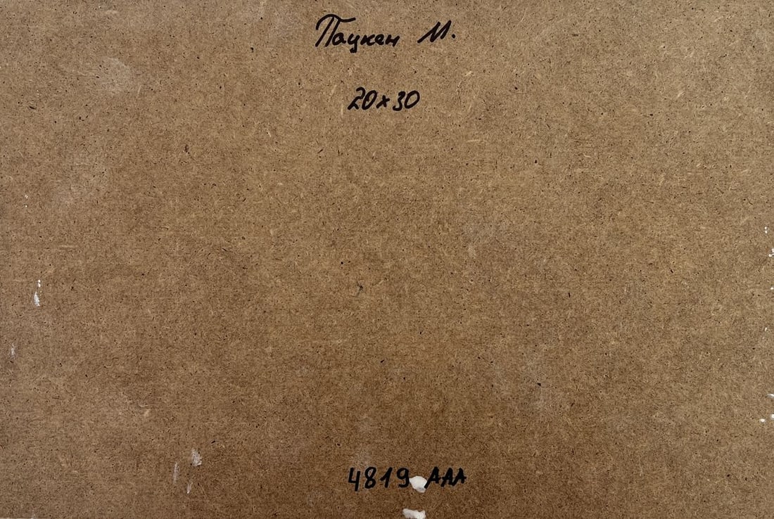 Acrylic painting Lake in the mountains Mykhailo Patskan - 10