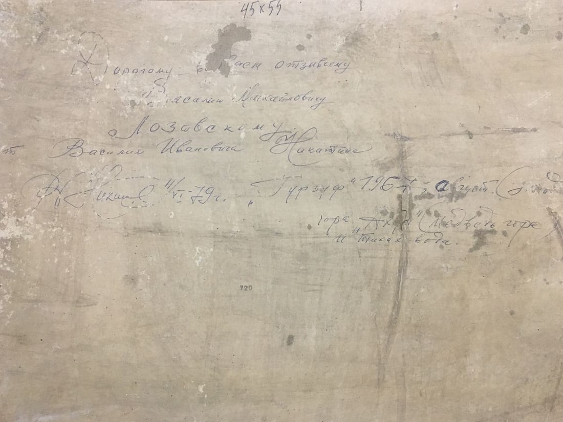 Oil painting Calm sea V. Nikitin - 10