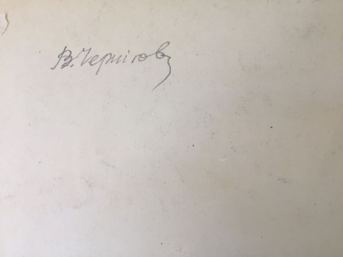 Gouache painting Mountain landscape Chernikov Vladimir Mikhailovich - 10