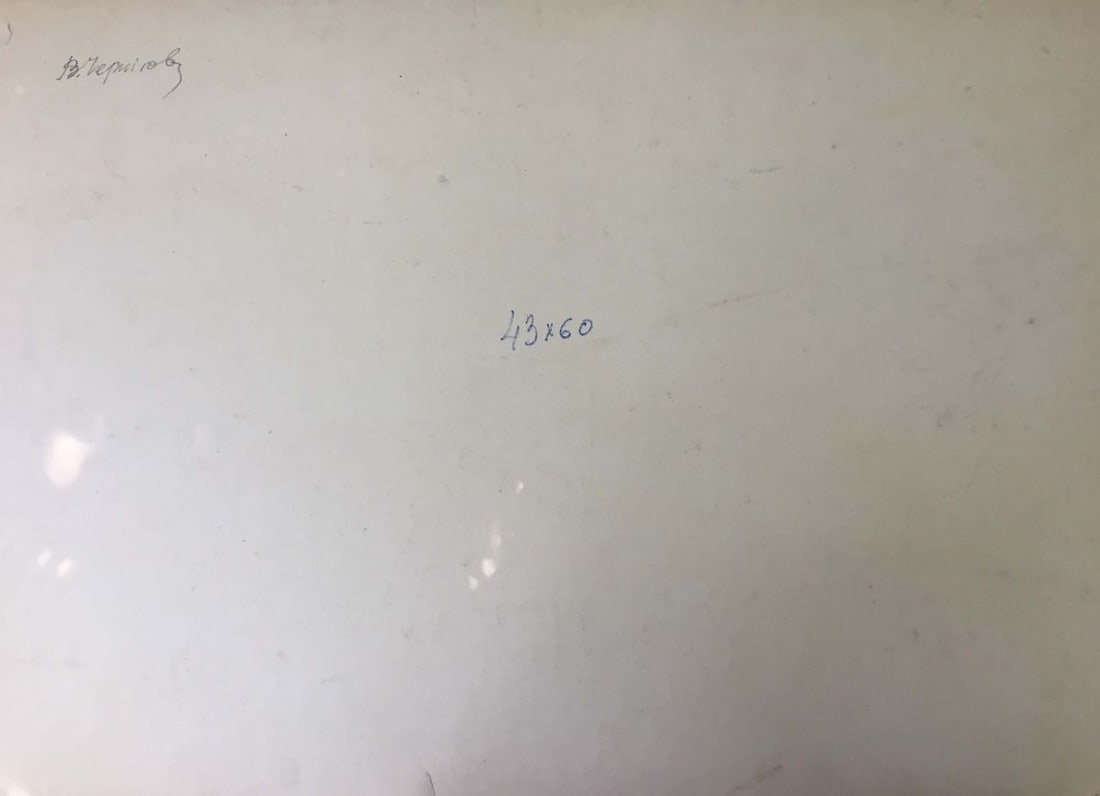 Gouache painting Mountain landscape Chernikov Vladimir Mikhailovich - 9