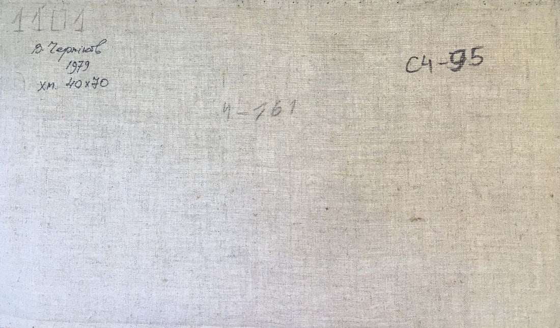 Oil painting Mountain landscape Chernikov Vladimir Mikhailovich - 8