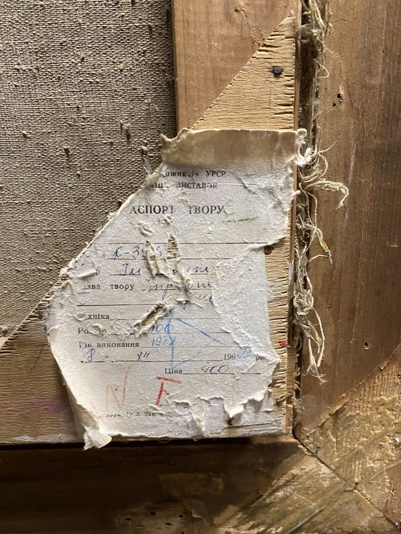 Oil painting Spring day Glushchenko Nikolai Petrovich - 12