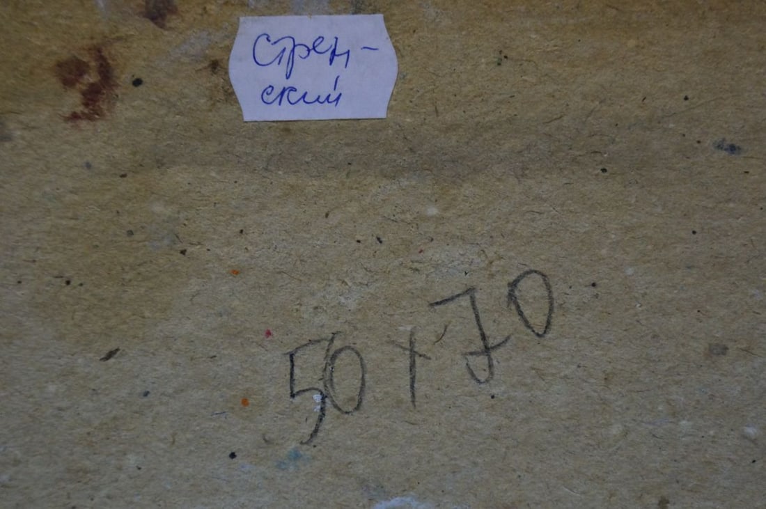 Oil painting Mountain landscape Stremsky Alexander Ivanovich - 8