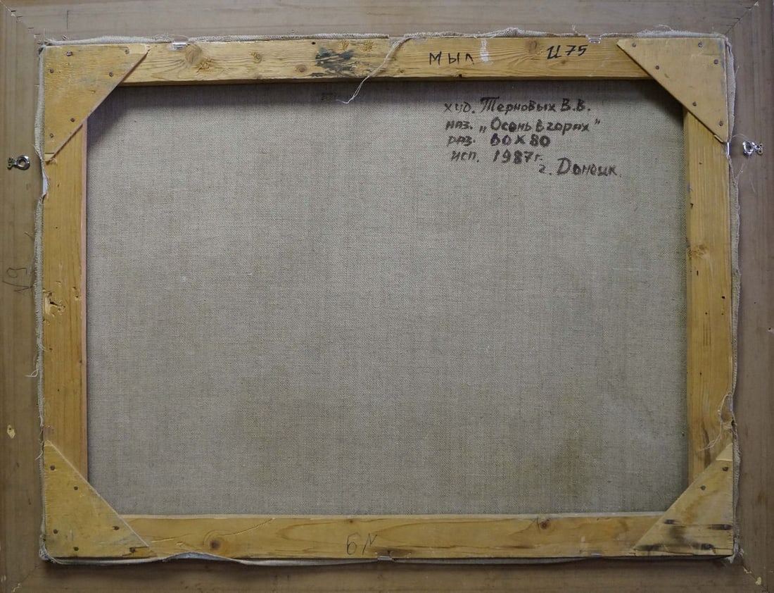 Oil painting Autumn in the mountains Ternovykh Vladimir Vasilievich - 7