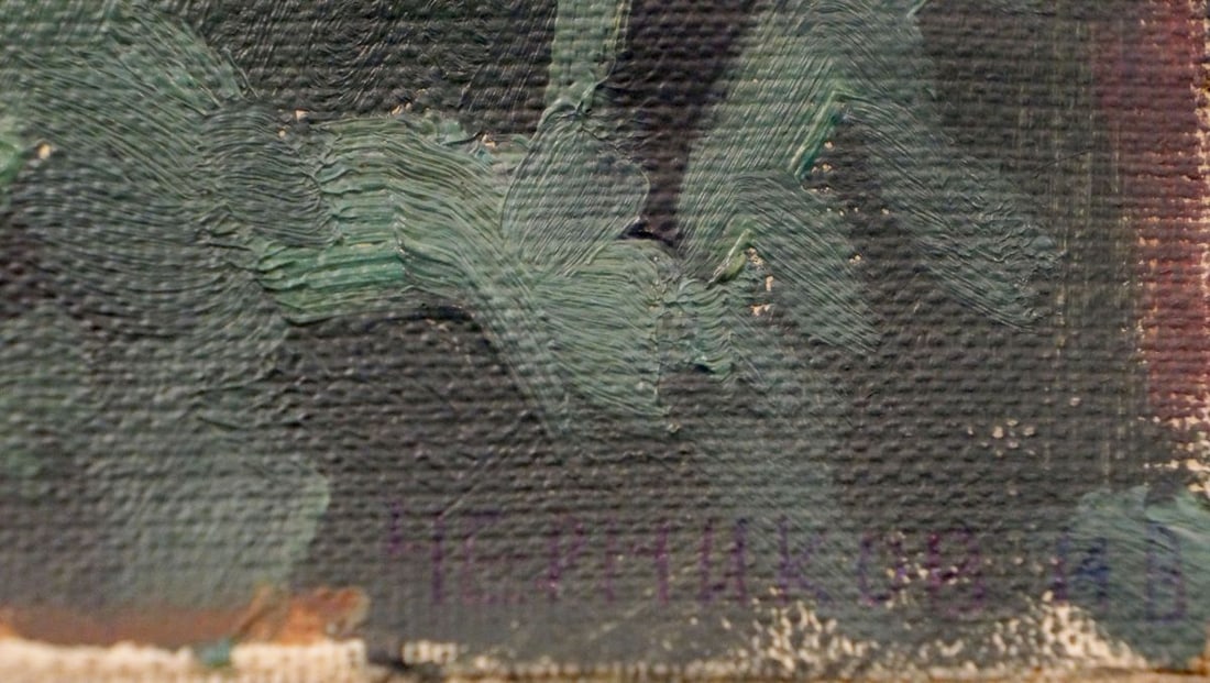 Oil painting Road to the mountains Chernikov Nikolay Vladimirovich - 6