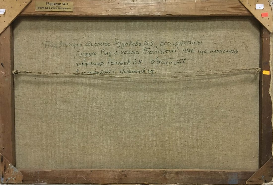 Oil painting View from the Bolgatur hill Rudakov M. Z. - 7