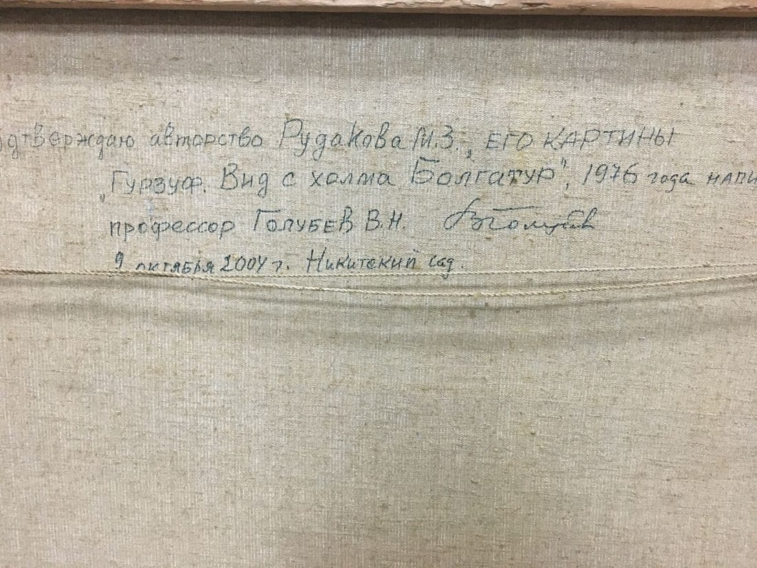 Oil painting View from the Bolgatur hill Rudakov M. Z. - 9