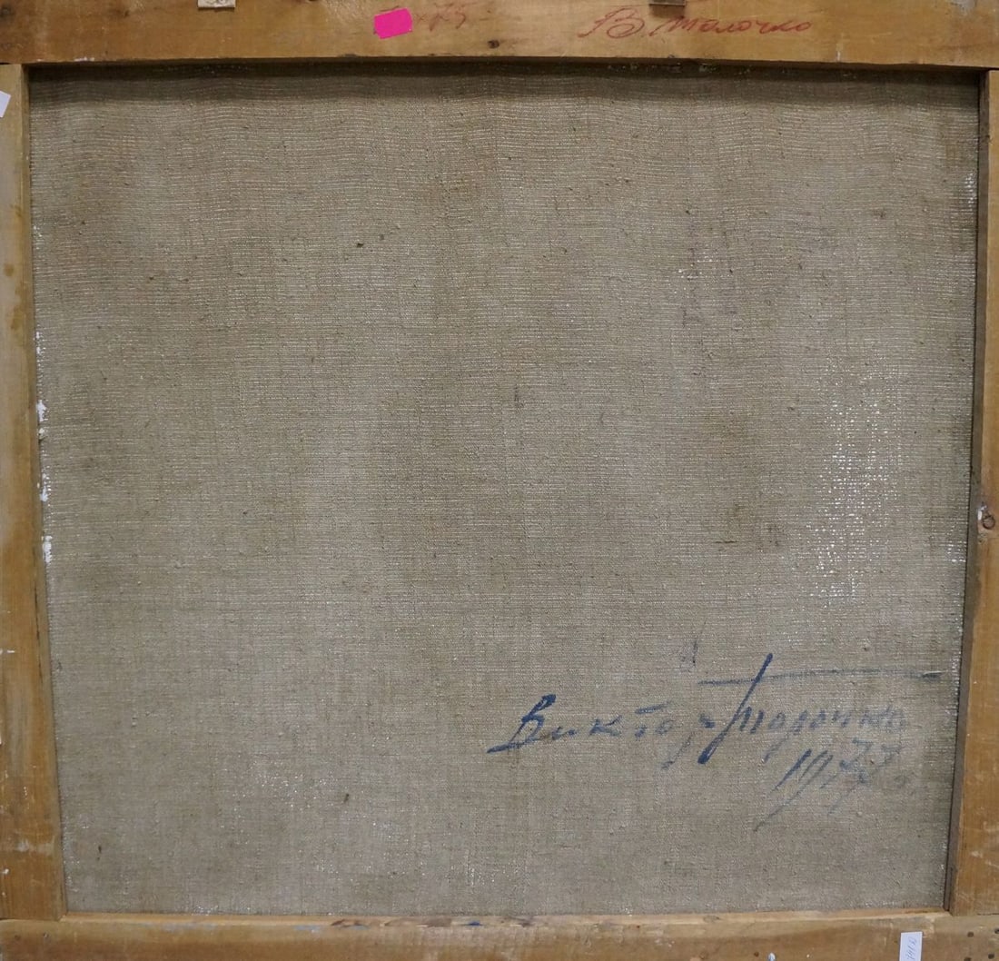 Oil painting Away mountains Tolochko Victor Ivanovich - 7