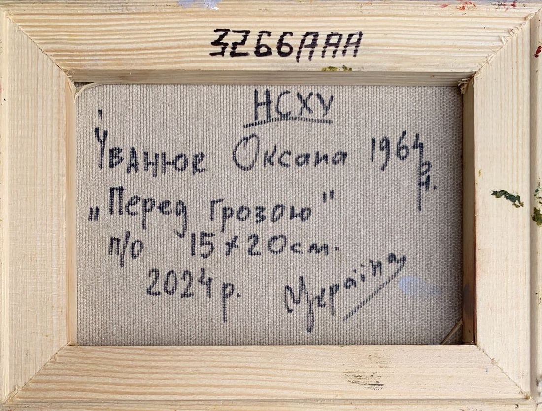 Oil painting Before the storm Oksana Kalenyuk - 12