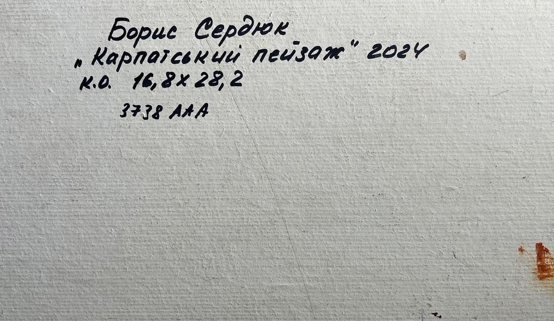 Oil painting Houses in the mountains Boris Serdyuk - 10