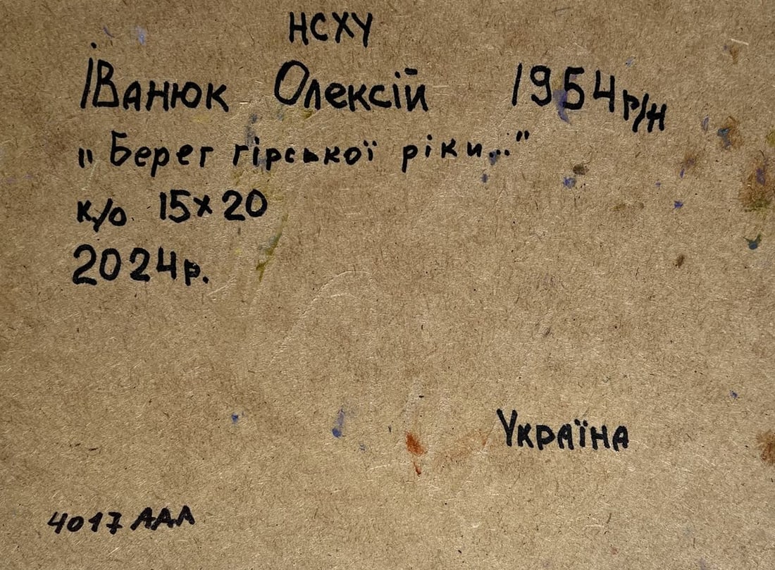 Oil painting The bank of a mountain river Alex Kalenyuk - 10