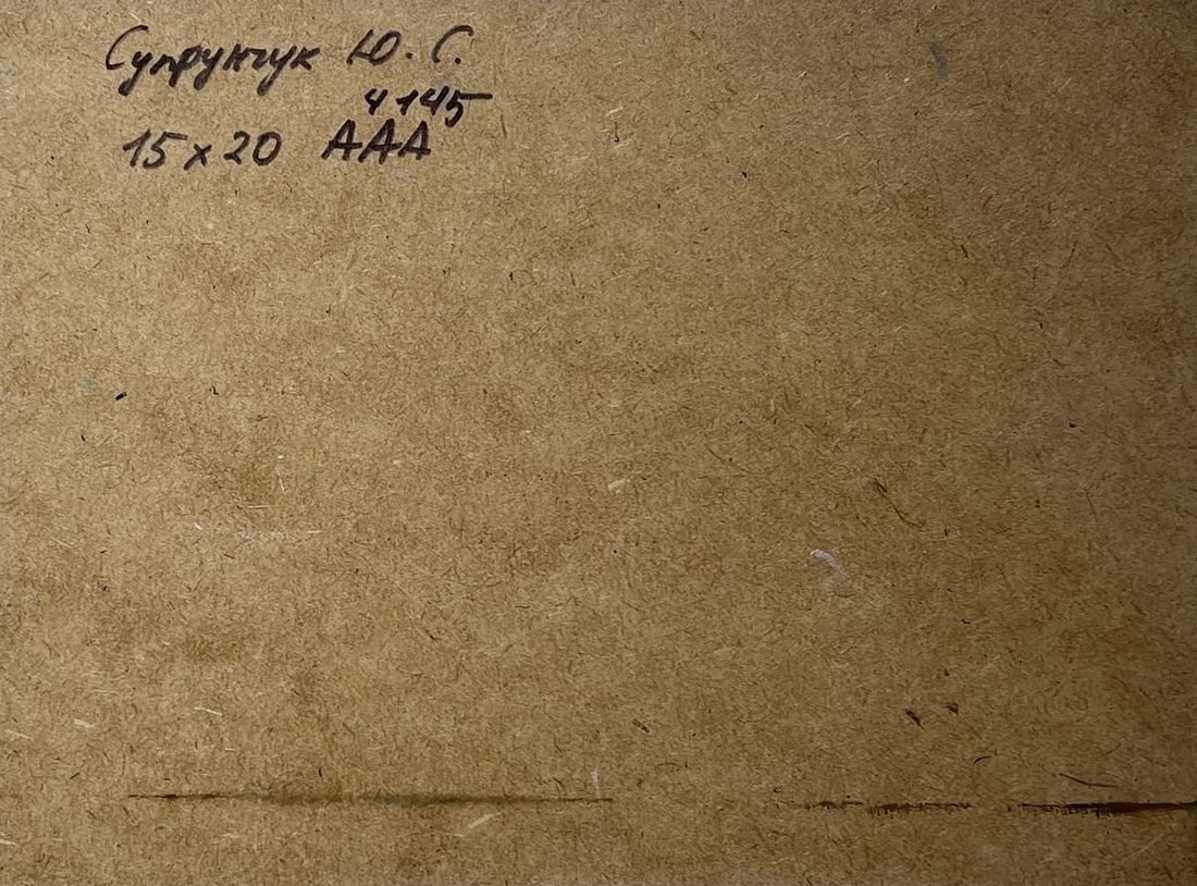 Oil painting Ship at the pier Yuriy Suprunchuk - 8