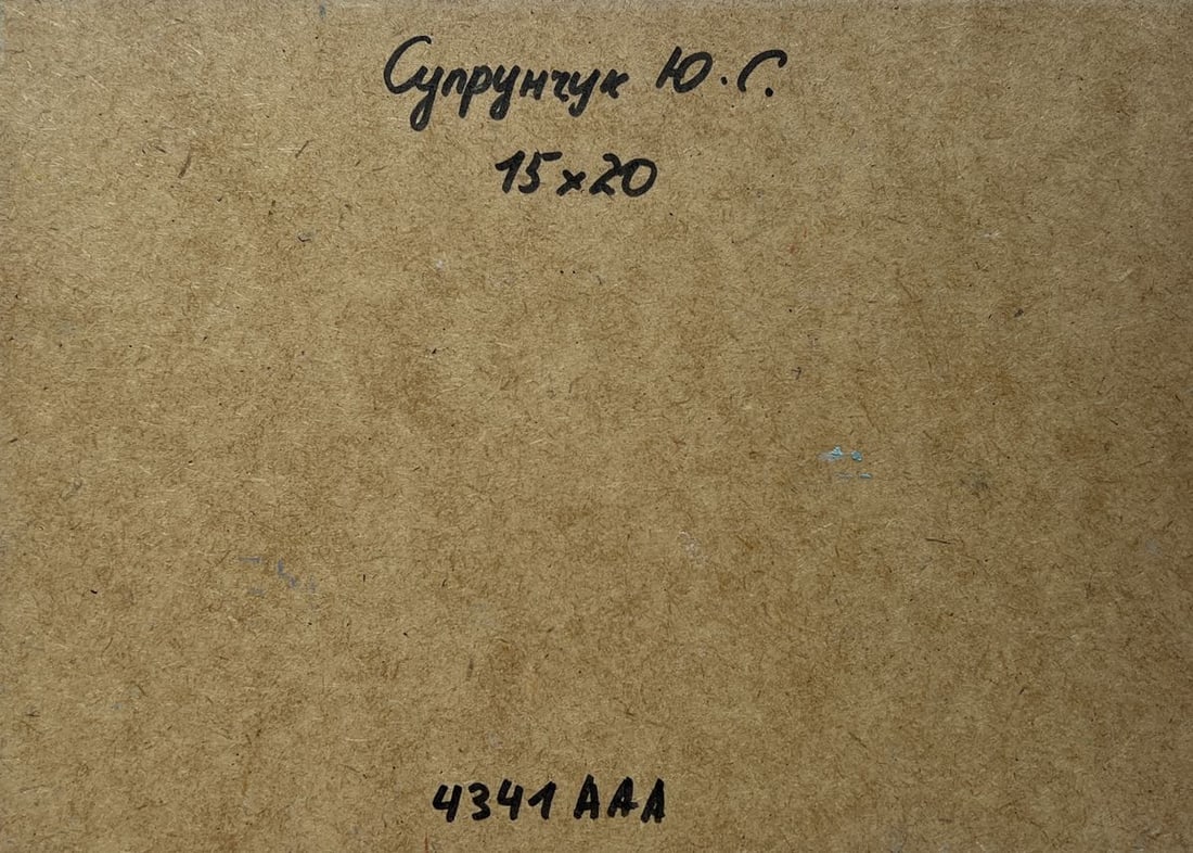 Oil painting The Winding River Yuriy Suprunchuk - 8