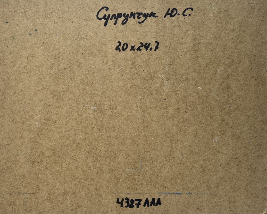 Oil painting Boat in green reflections Yuriy Suprunchuk - 8