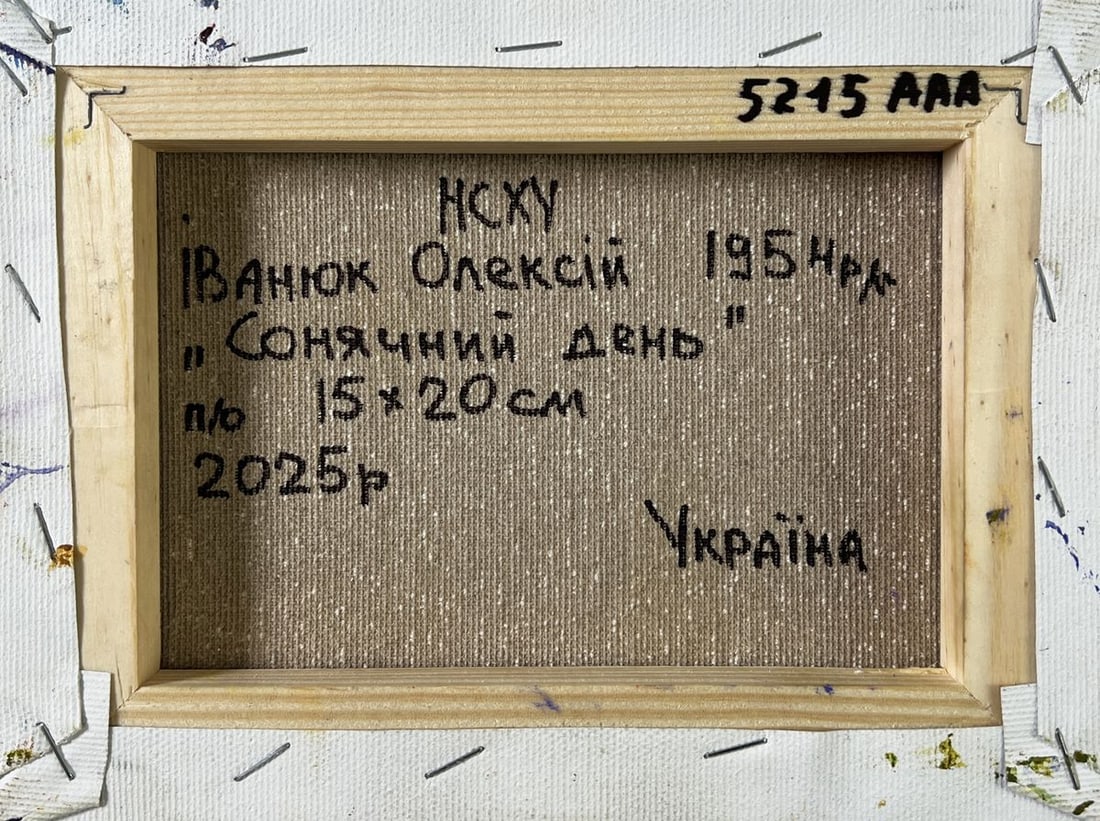 Oil painting Village among the mountains Alex Kalenyuk - 8